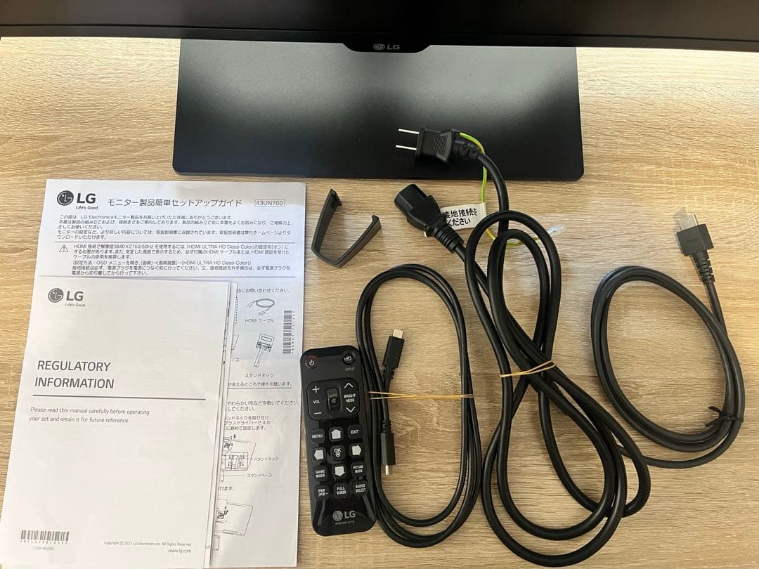LG ディスプレイモニター 43UN700-BAJP 42.5インチ