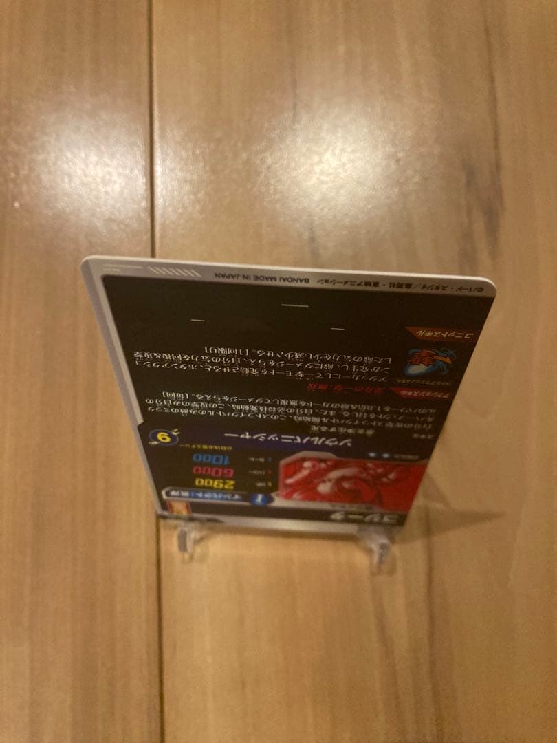 ☆極美品☆白カケ無☆ ゴジータ SDV7-062 GDR パラレル①