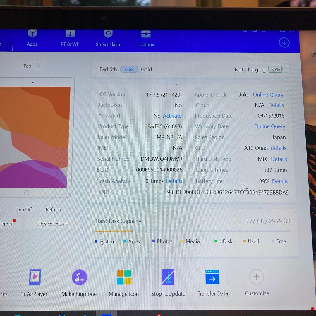 1082【早い者勝ち】美品☆電池良好☆iPad6第6世代32GB WIFIモデル
