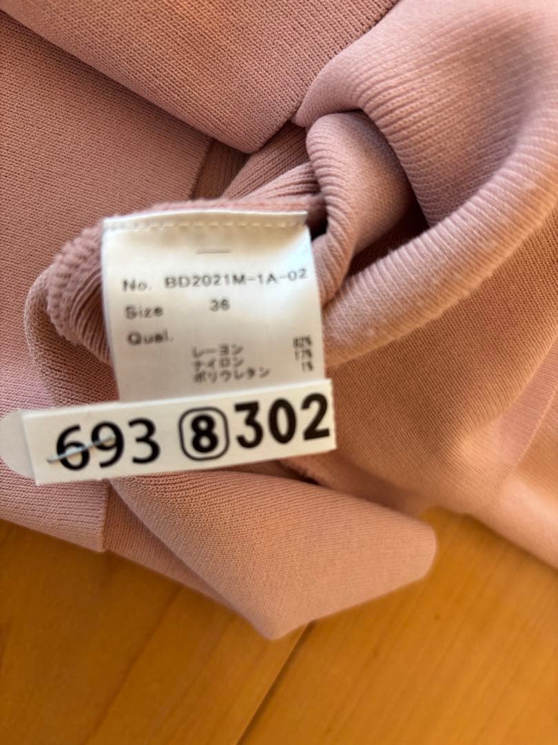 花さん専用　BORDERS at BALCONY ピンクニット 長袖　36