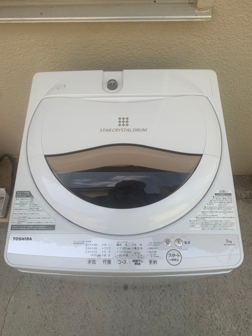 洗濯機 冷蔵庫 レンジ　3点セット 一人暮らし 送料設置無料