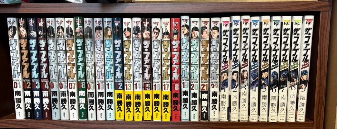 ［状態良好］ザ・ファブル　 全巻セット