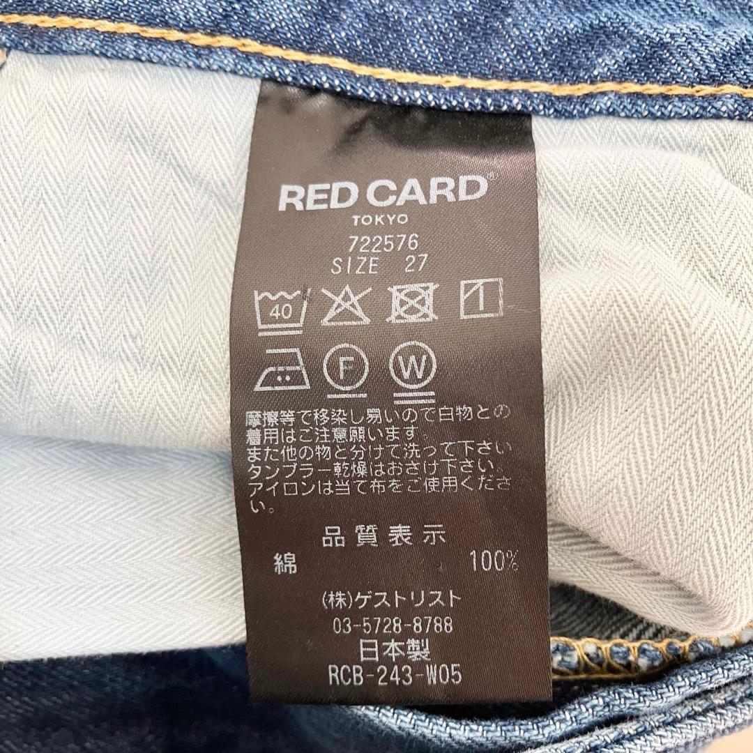 新品 RED CARD Spick&Span ルーズテーパード JAZZ 27