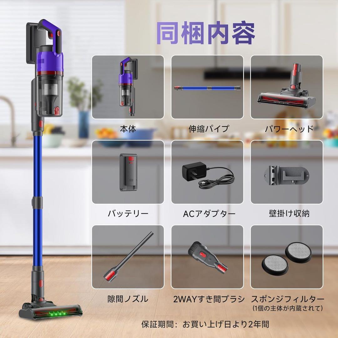 掃除機 コードレス 58kPa強力吸 グリーンLED搭載 30分連続稼働 自立式