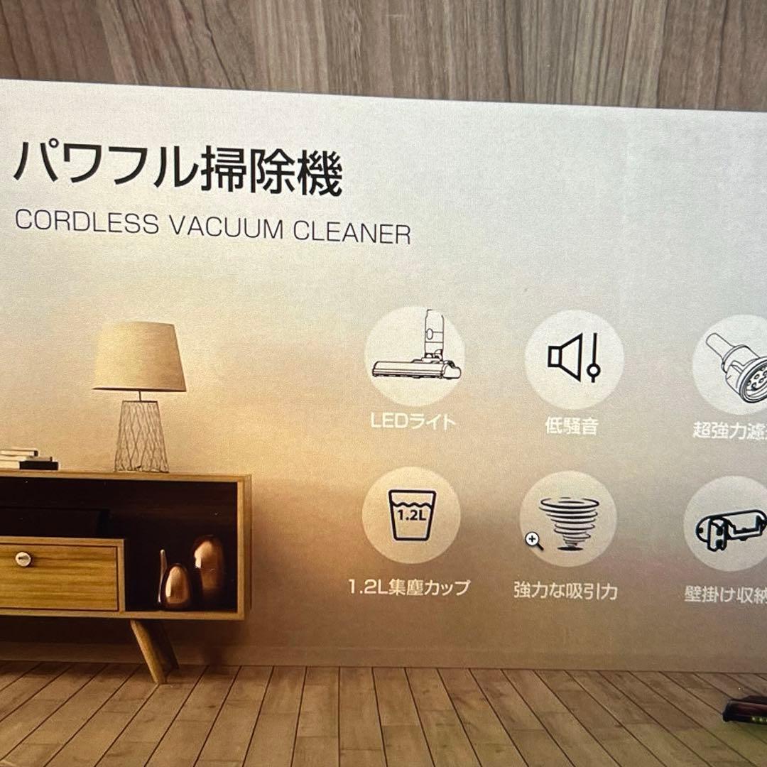 掃除機 コードレス 58kPa強力吸 グリーンLED搭載 30分連続稼働 自立式