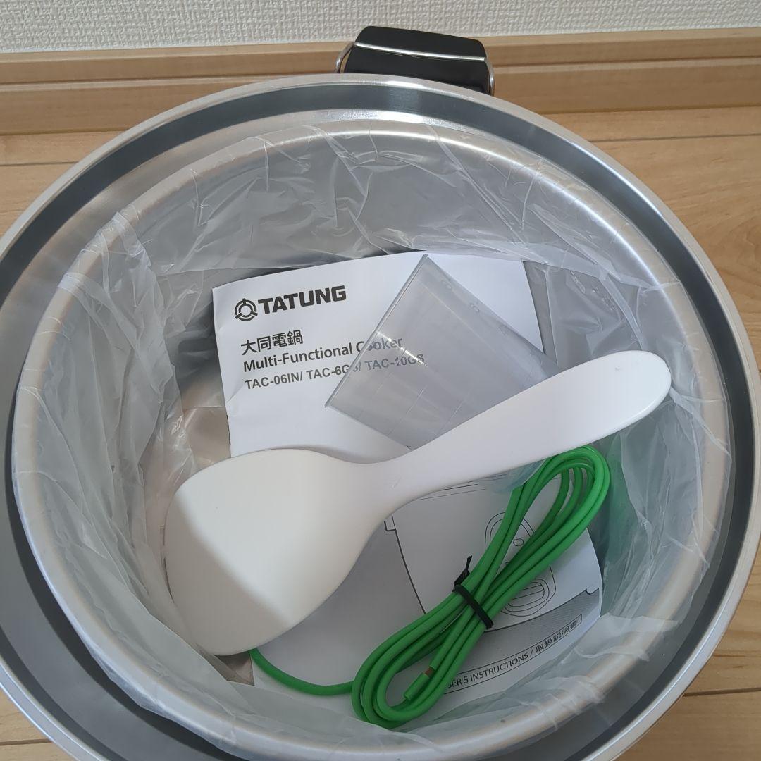 匿名翌日発送！TATUNG 大同電鍋 グリーン Mサイズ