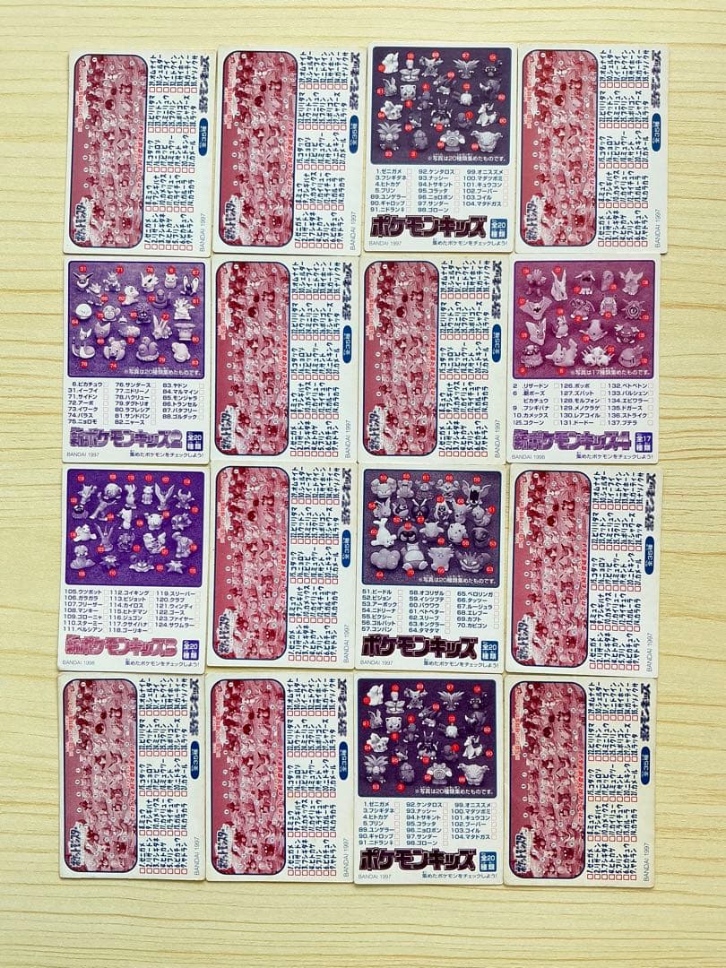 76枚 ポケモンキッズ カード No.64~151(抜けあり)★ファイル付き★