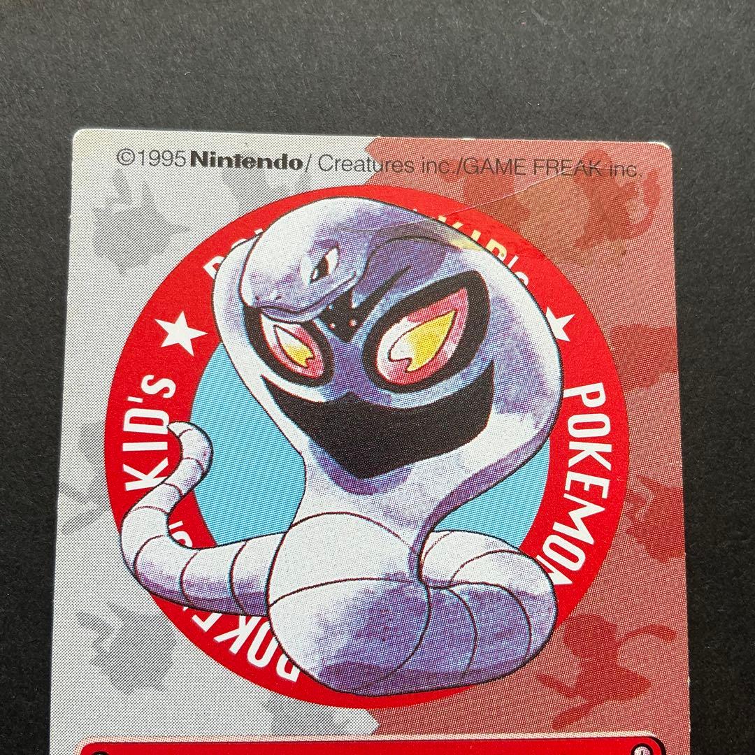 76枚 ポケモンキッズ カード No.64~151(抜けあり)★ファイル付き★