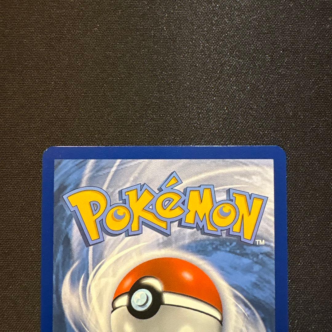 「ポケカ」夏ポケカ イーブイ VMAX SARセット 英語版