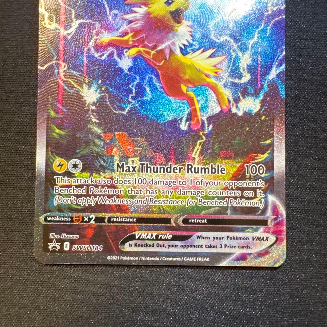 「ポケカ」夏ポケカ イーブイ VMAX SARセット 英語版