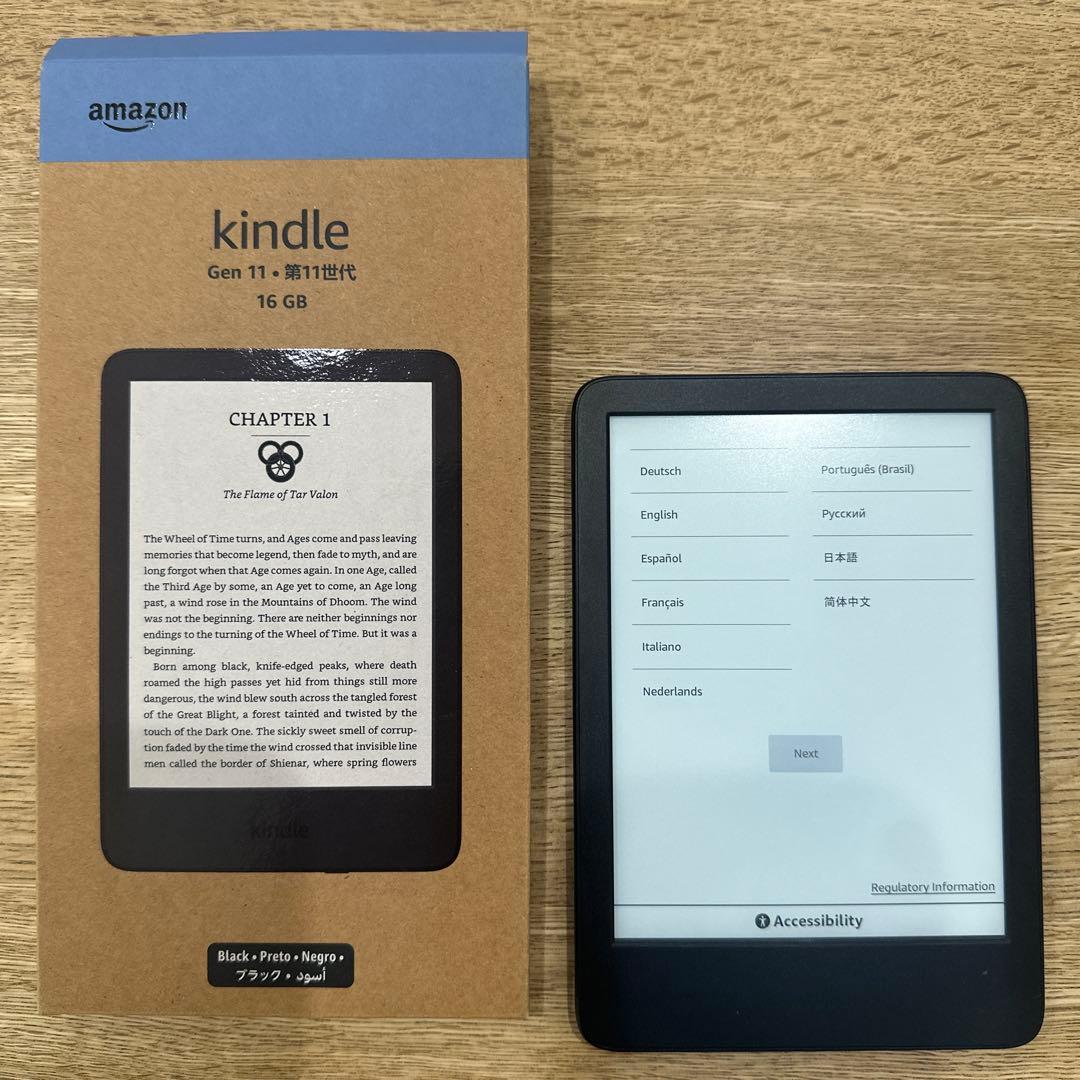 【第11世代】Kindle 電子書籍リーダー 本体 ブラック