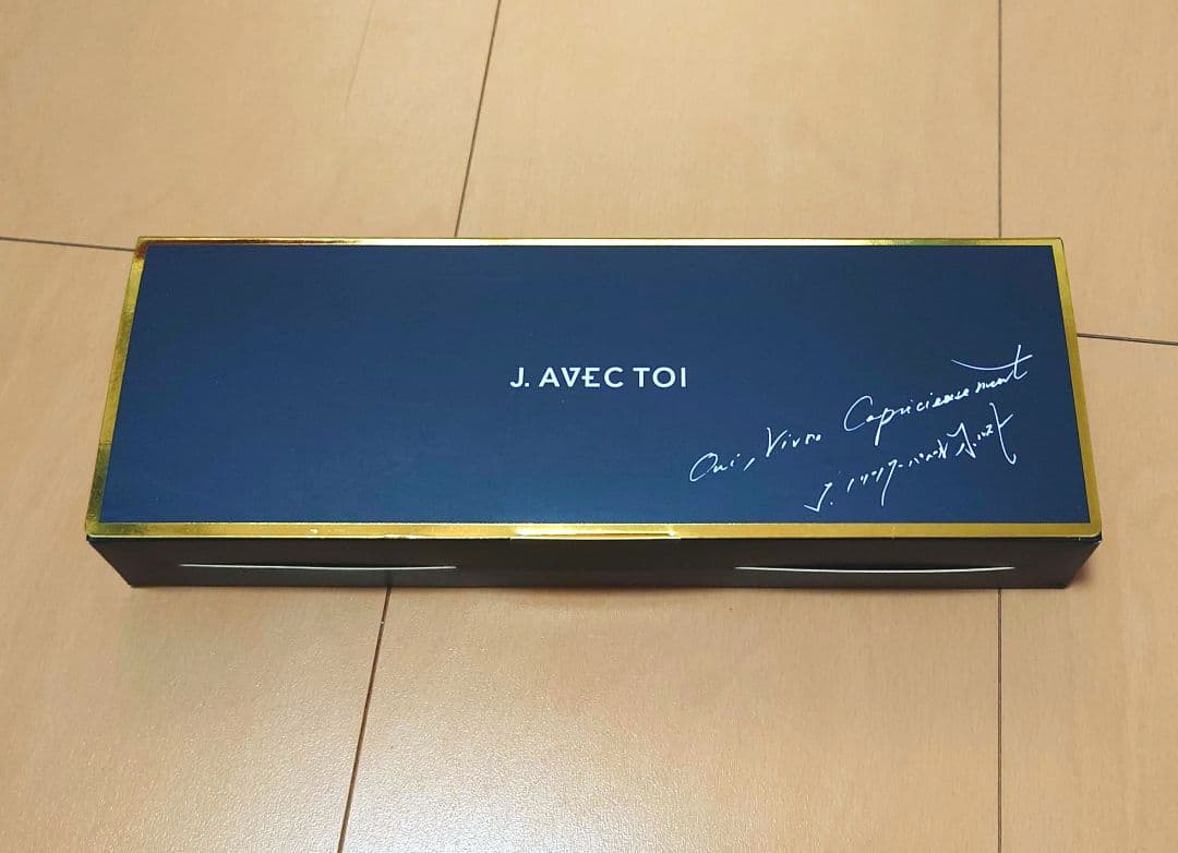 ふぁらん様☆バイタライジングHS Ⅲ 石鹸