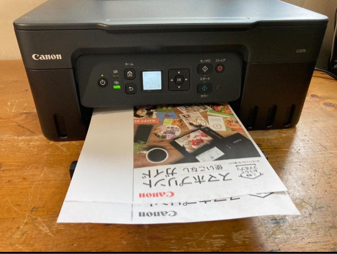 CANON キャノン A4 インクジェット プリンター G3370