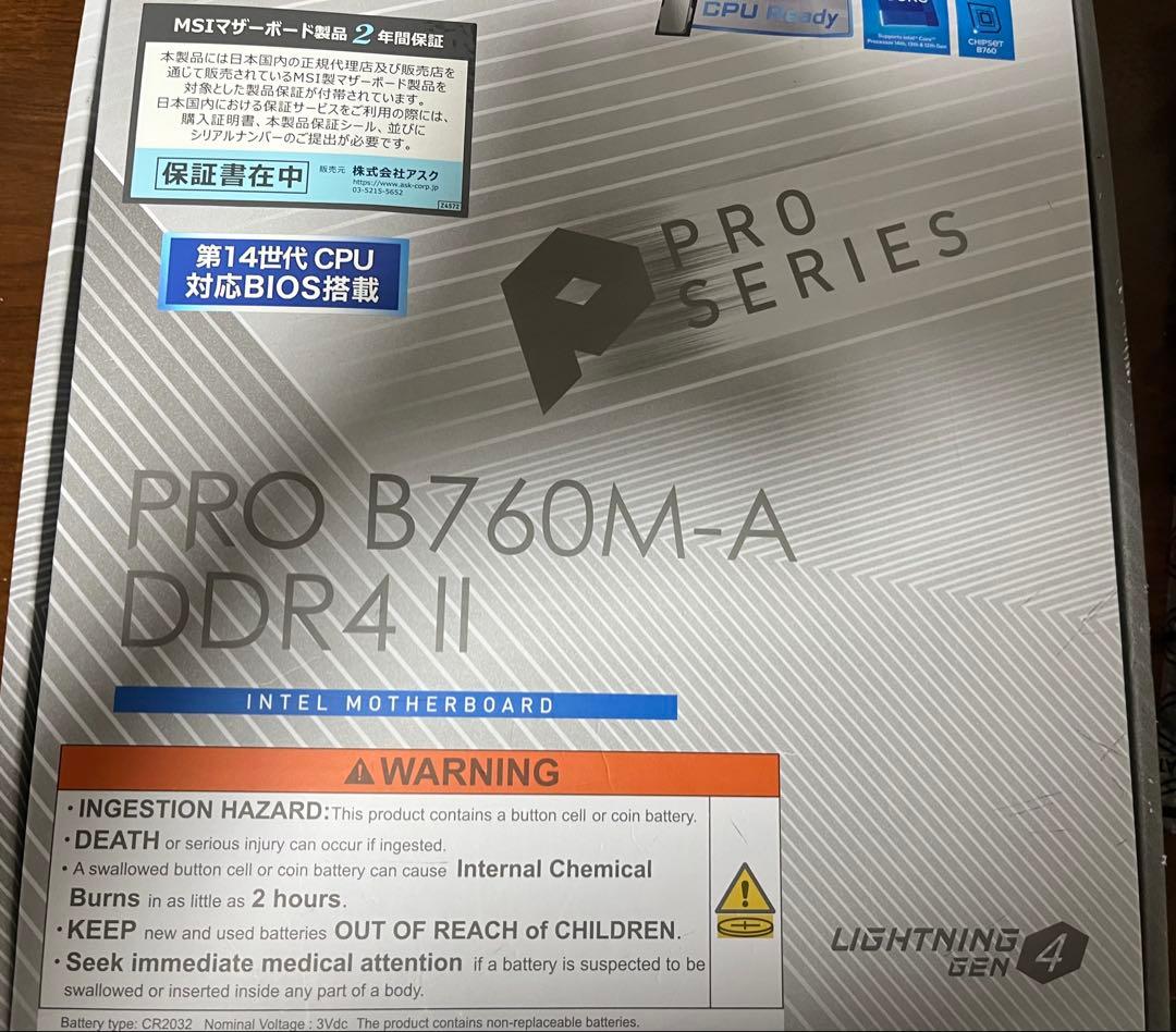 MSI PRO B760M-A DDR4 マザーボード