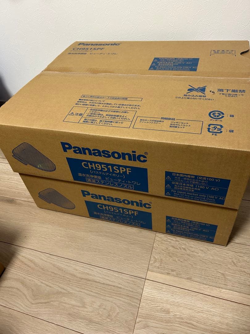 Panasonic CH951SPF ビューティ・トワレ　パステルアイボリー