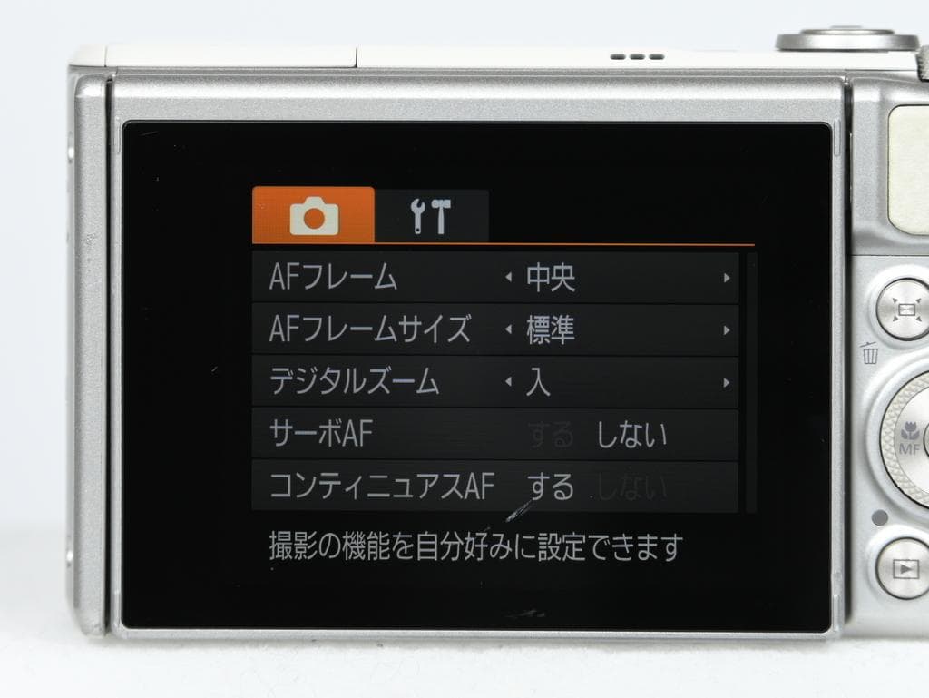 キヤノン　Canon PowerShot SX730 HS シルバー