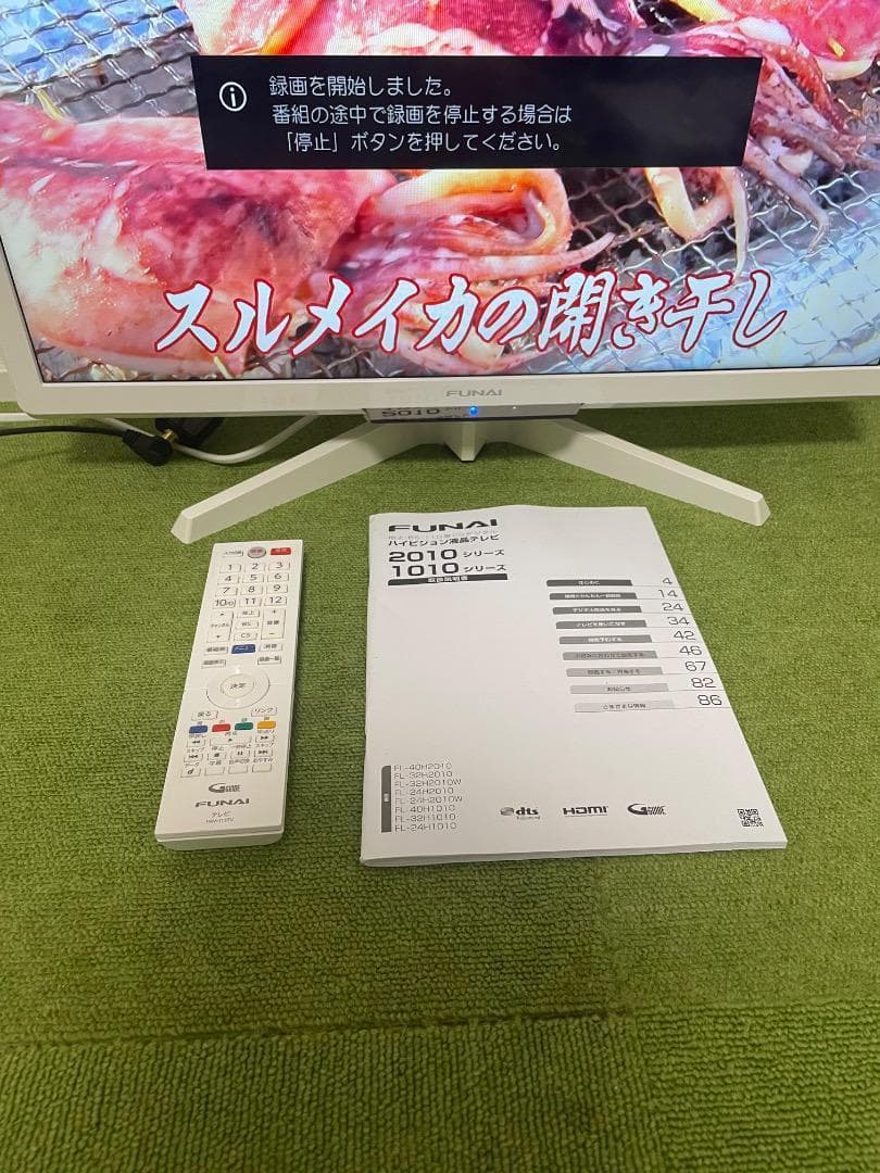 ガチャピン  Funai ハードディスク内蔵 2020年製 液晶テレビ