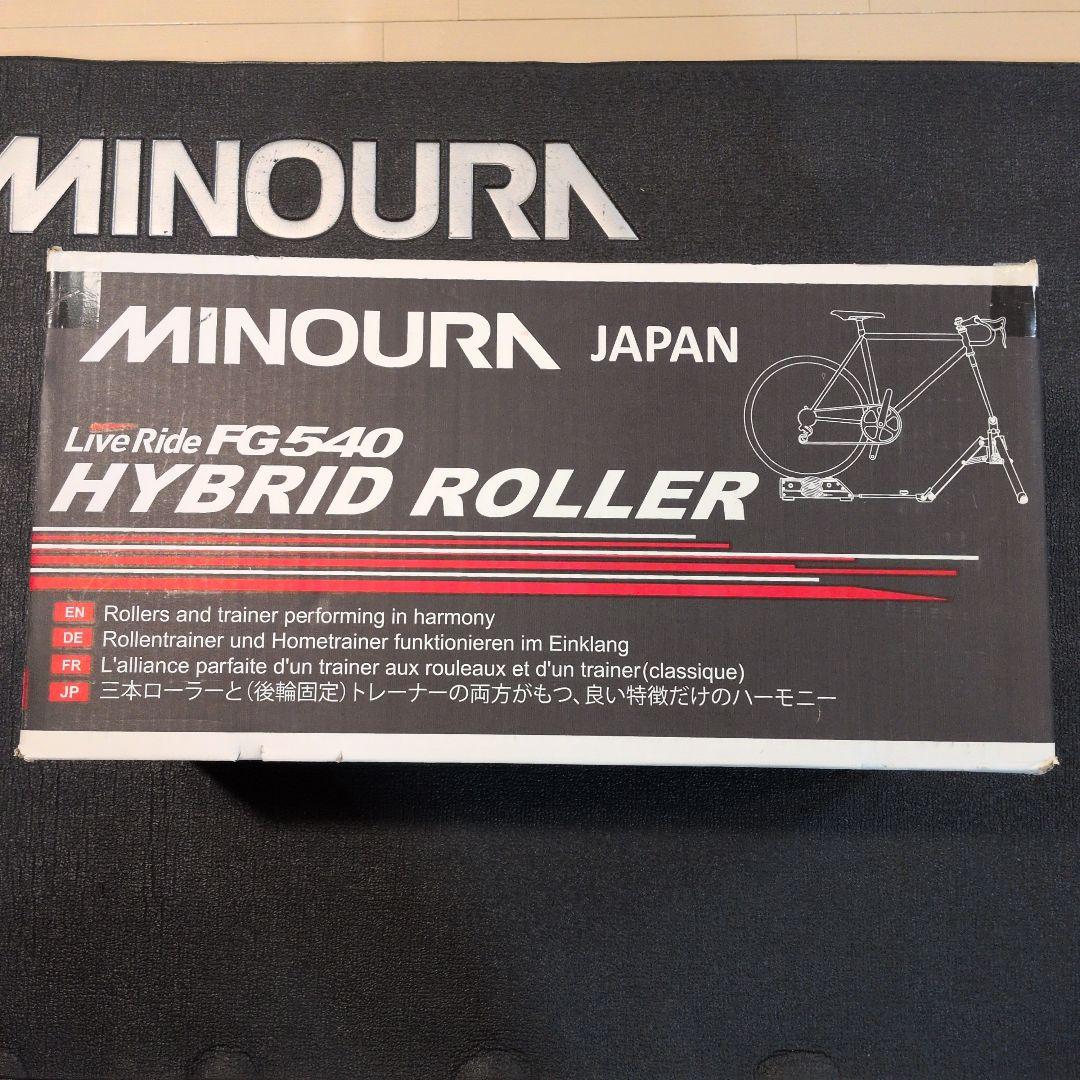 ミノウラ　MINOURA ハイブリッドローラー　FG540 　防音マット付