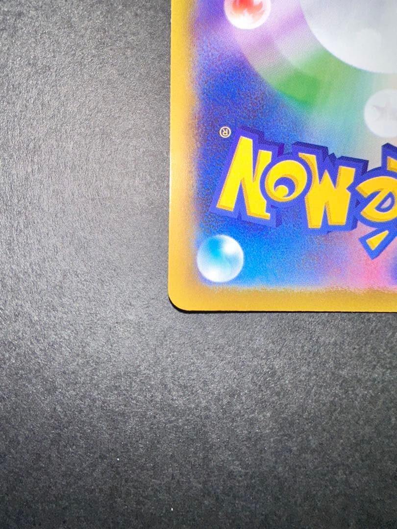 ポケモンカード メガブレイブ メガルカリオex SAR 008/063