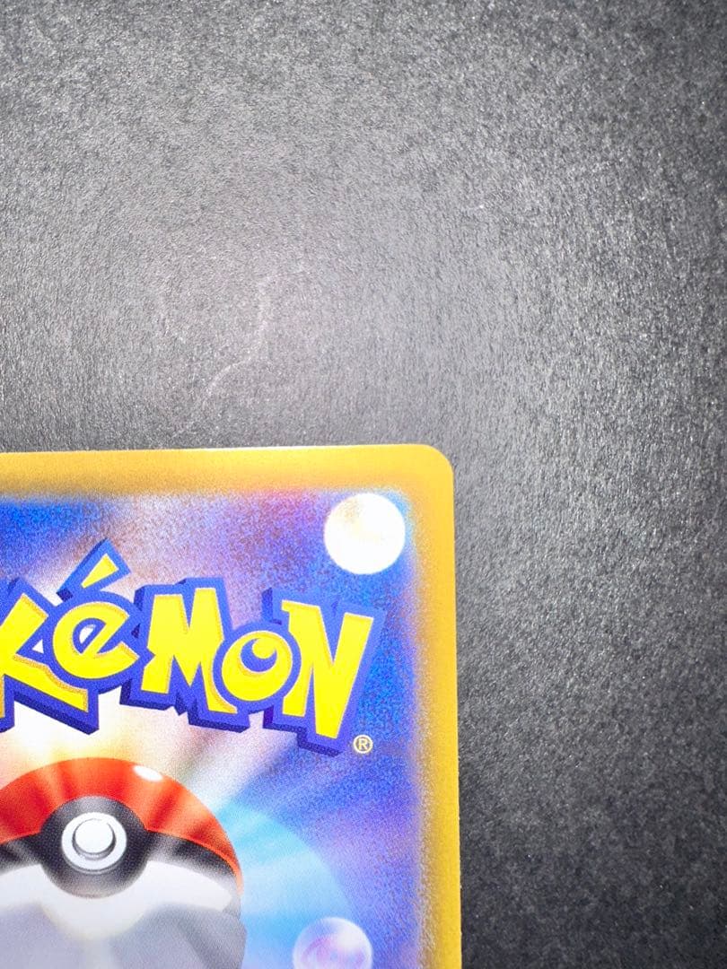 ポケモンカード メガブレイブ メガルカリオex SAR 008/063