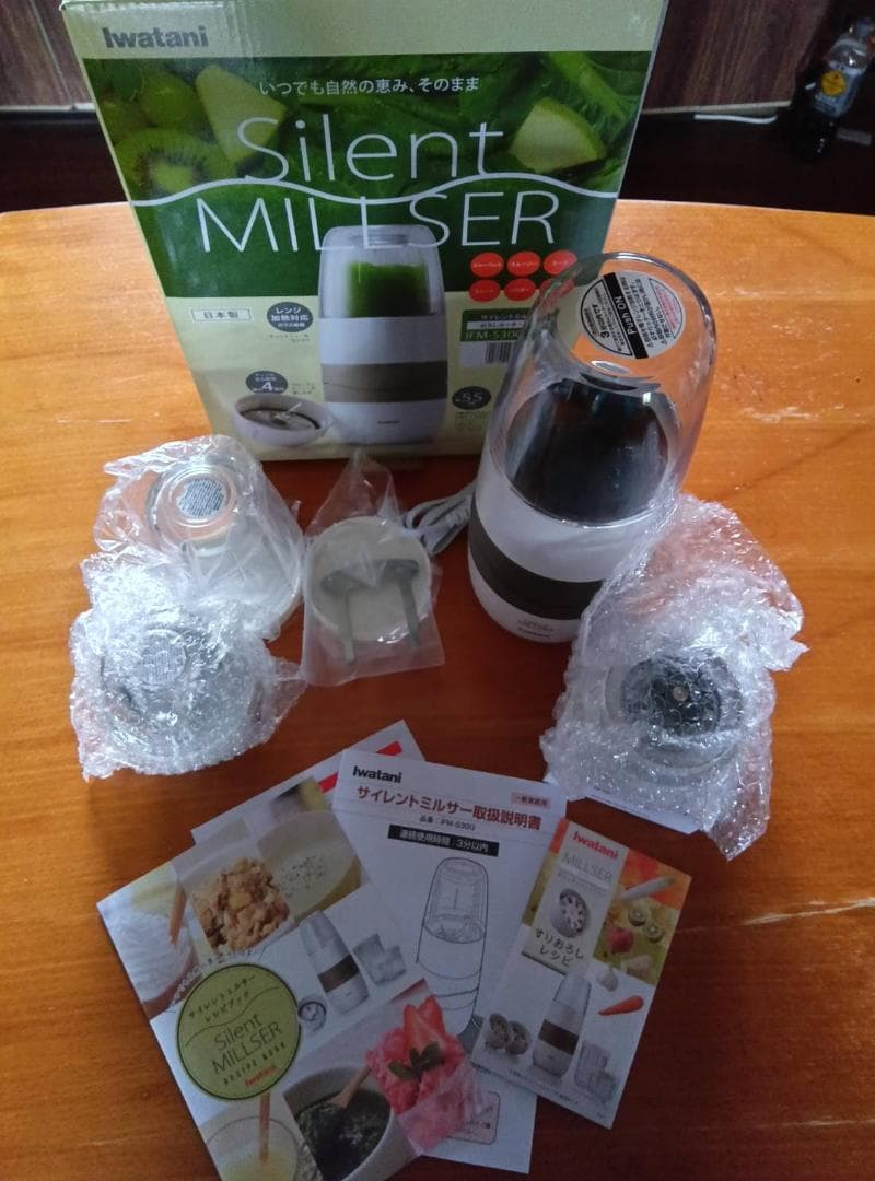 iwatani サイレントミルサー IFM-S30G-SET