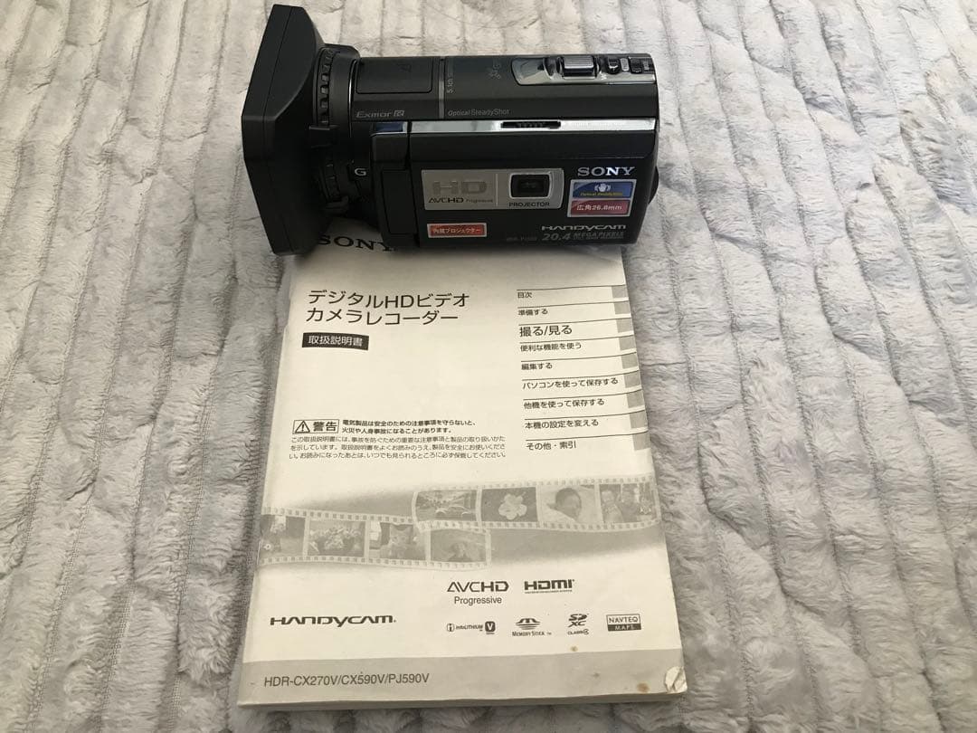 SONY デジタルビデオカメラ ハンディカム HDR-PJ590VとDVDライタ