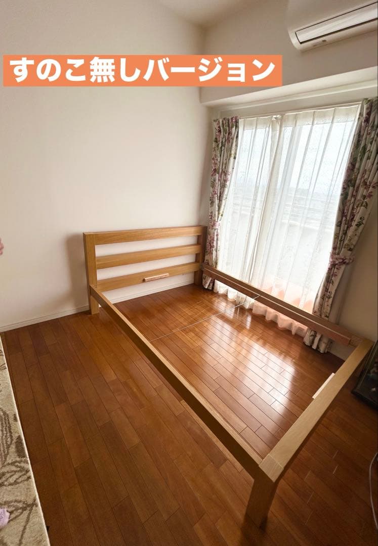 木製すのこベッド ダブルサイズ　ダブルベットフレーム