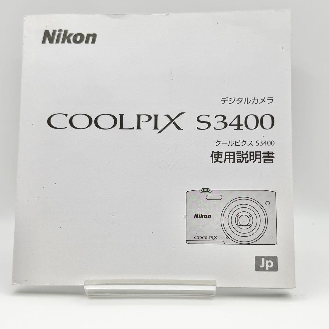 【付属品完品】Nikon COOLPIX S3400 コンデジ デジカメ 動作品