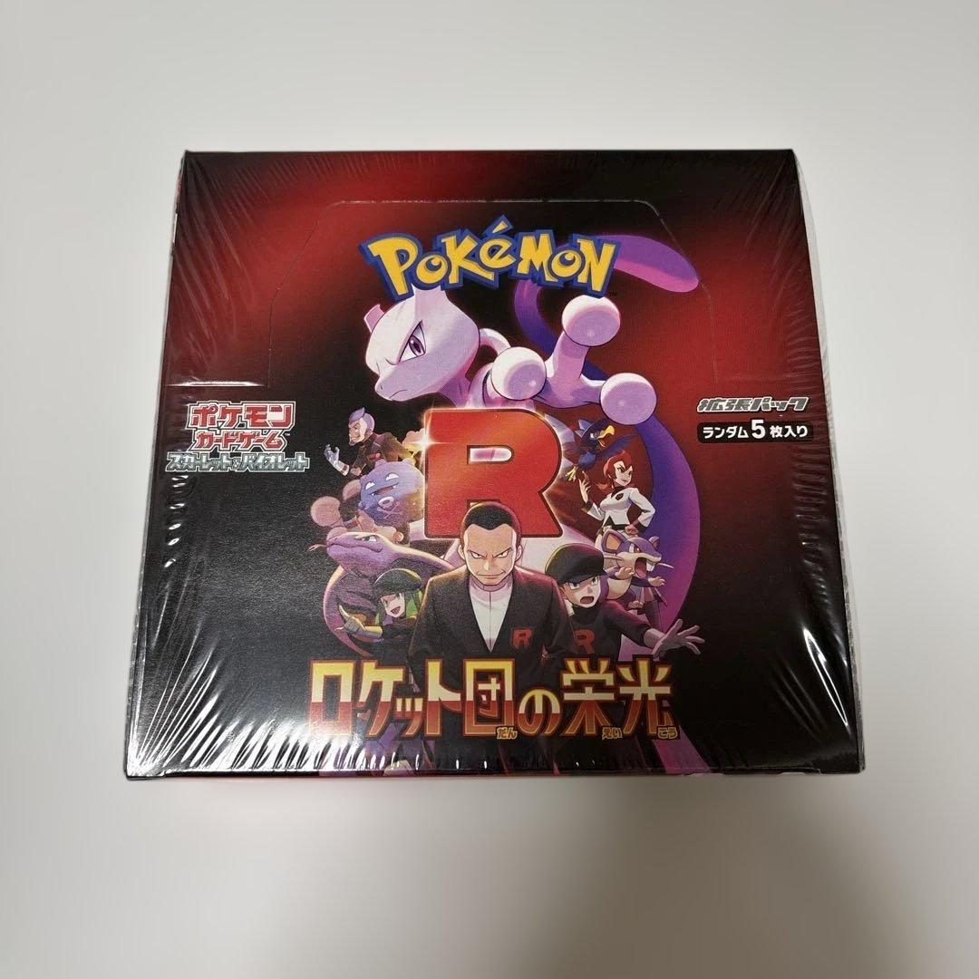 ポケモンカード ロケット団の栄光 BOX シュリンク付き