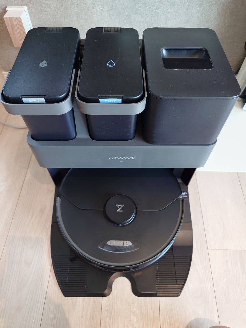 7/20まで Roborock ロボロック S7 MaxV Ultra