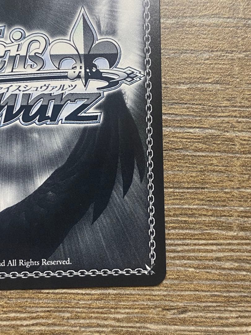 ヴァイスSP箔押しサイン　ゴールデン・ハインド