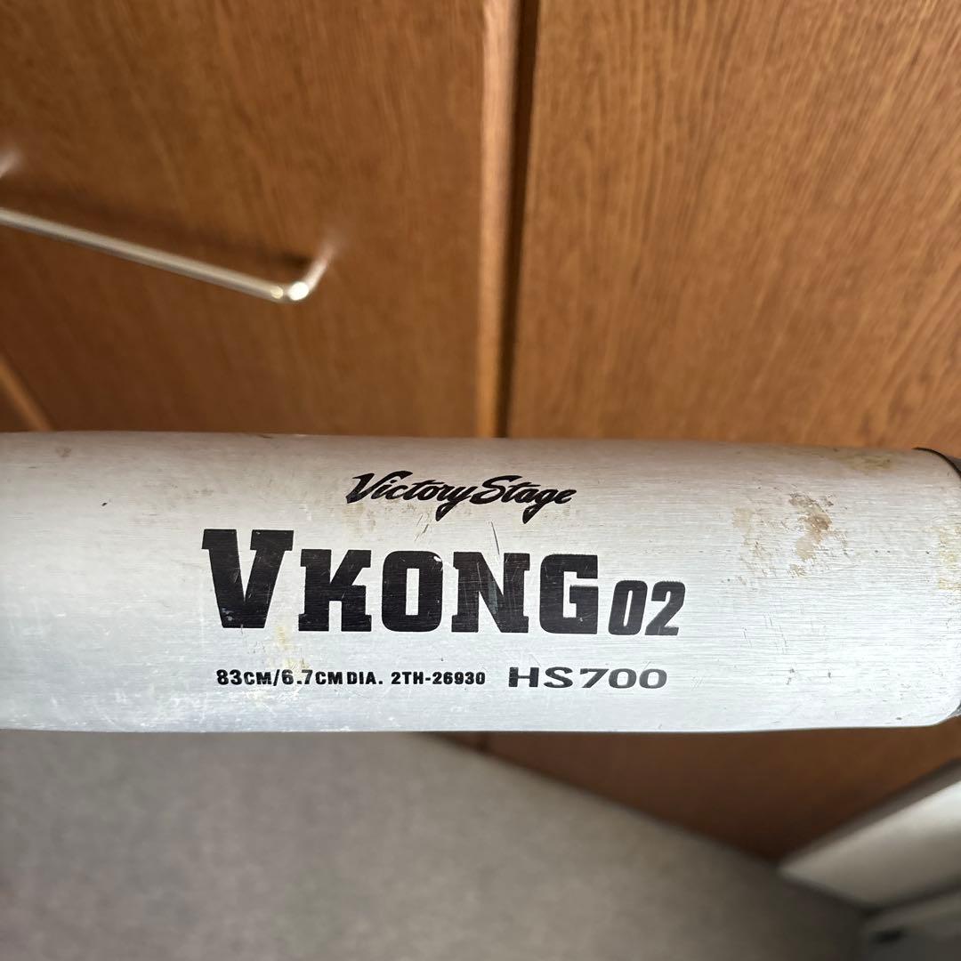 Mizuno 中学硬式用V KONG02 83センチ