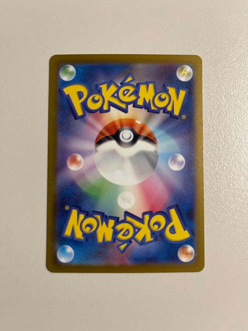 VSTARユニバース ポケカ まとめ売り