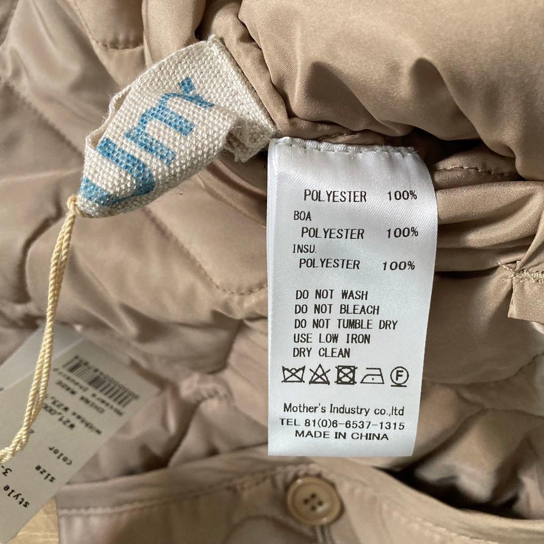 週末お値下げ☆未使用☆MIDIUMIキルティング リバーシブルベスト　ベージュ