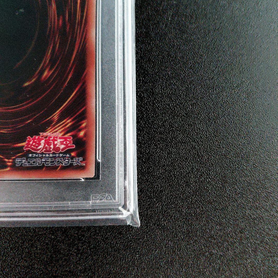 「PSA 10」遊戯王　2019 死者蘇生　ワールドチャンピオンシップ