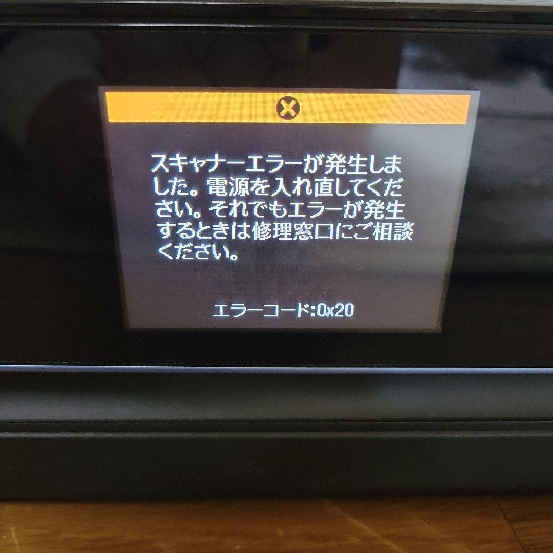 EPSON EP-806AB インクジェットプリンター　ジャンク品　専用箱なし