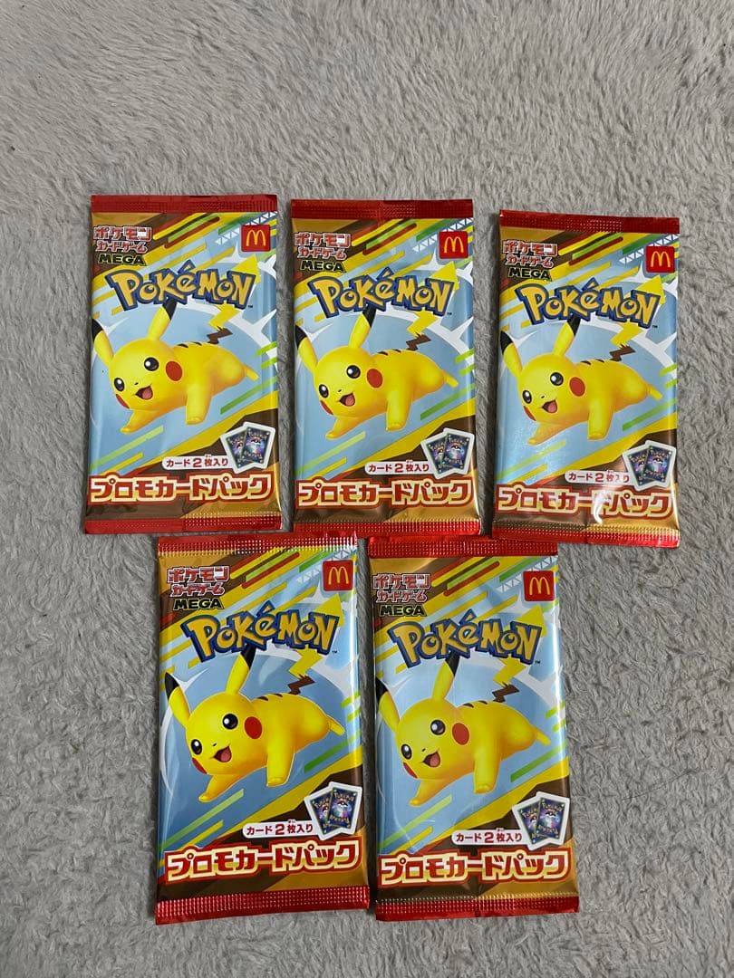 ポケモンカードパック ピカチュウ 5個セット