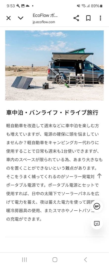 ECOFLOW 折りたたみ片面ソーラーパネル220W