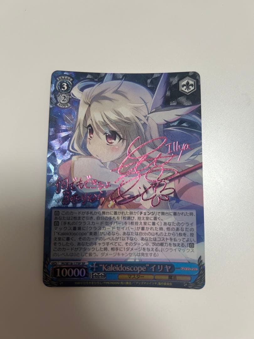 ヴァイスシュヴァルツ　\