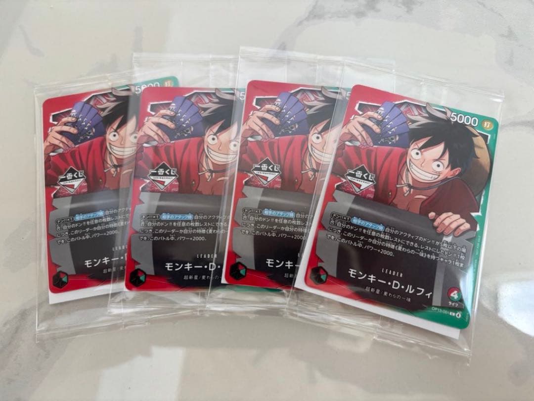【一番くじ】ワンピースカードゲーム プロモ　モンキー・D・ルフィ　4枚セット