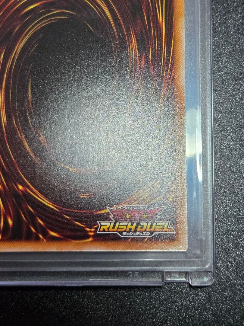 ハンディーレディ　オーバーラッシュレア　《極美品》　ラッシュデュエル