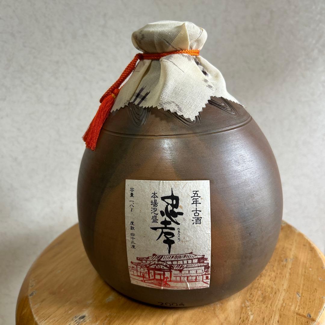 ⭐️2004年詰口　5年古酒 ⭐️本場泡盛　忠孝　1,8L 43度