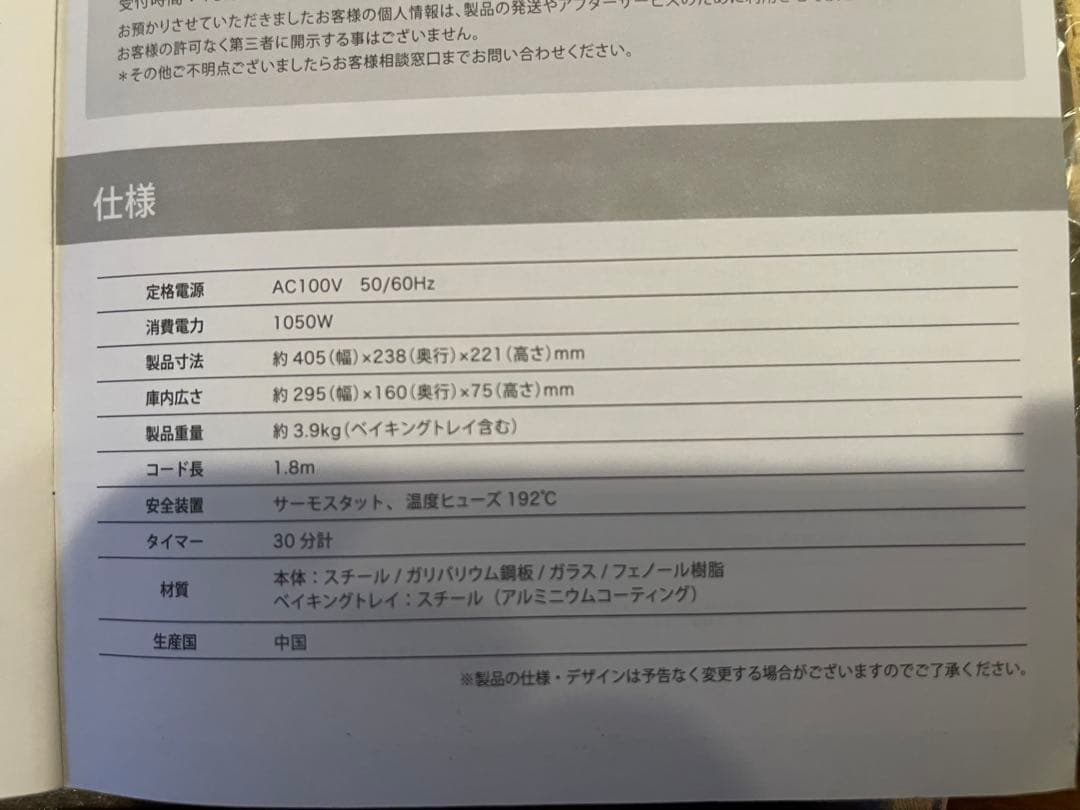 BRUNO トースターグリル レッド