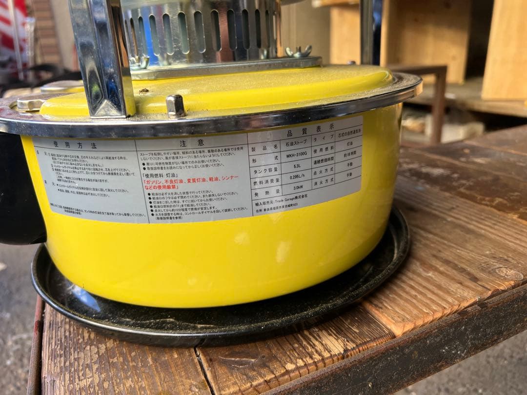 paseco 石油ストーブ　サンドベージュ