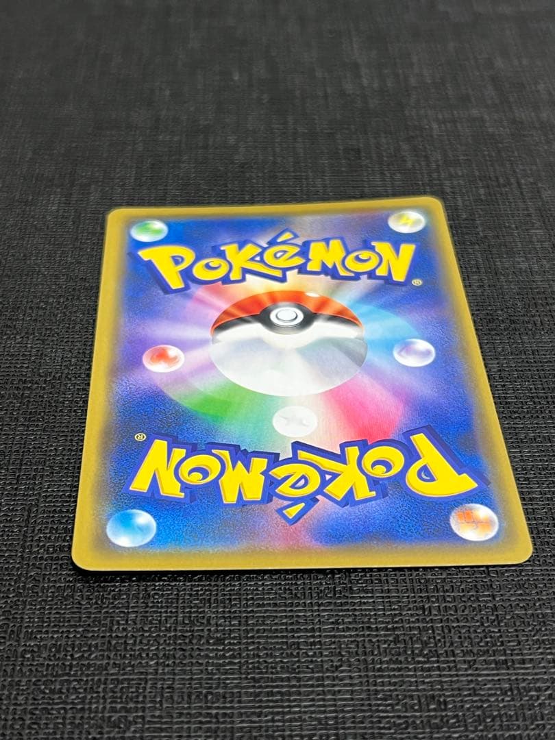 漫才ごっこピカチュウPROMO SM-Pプロモカード 407/SM-P