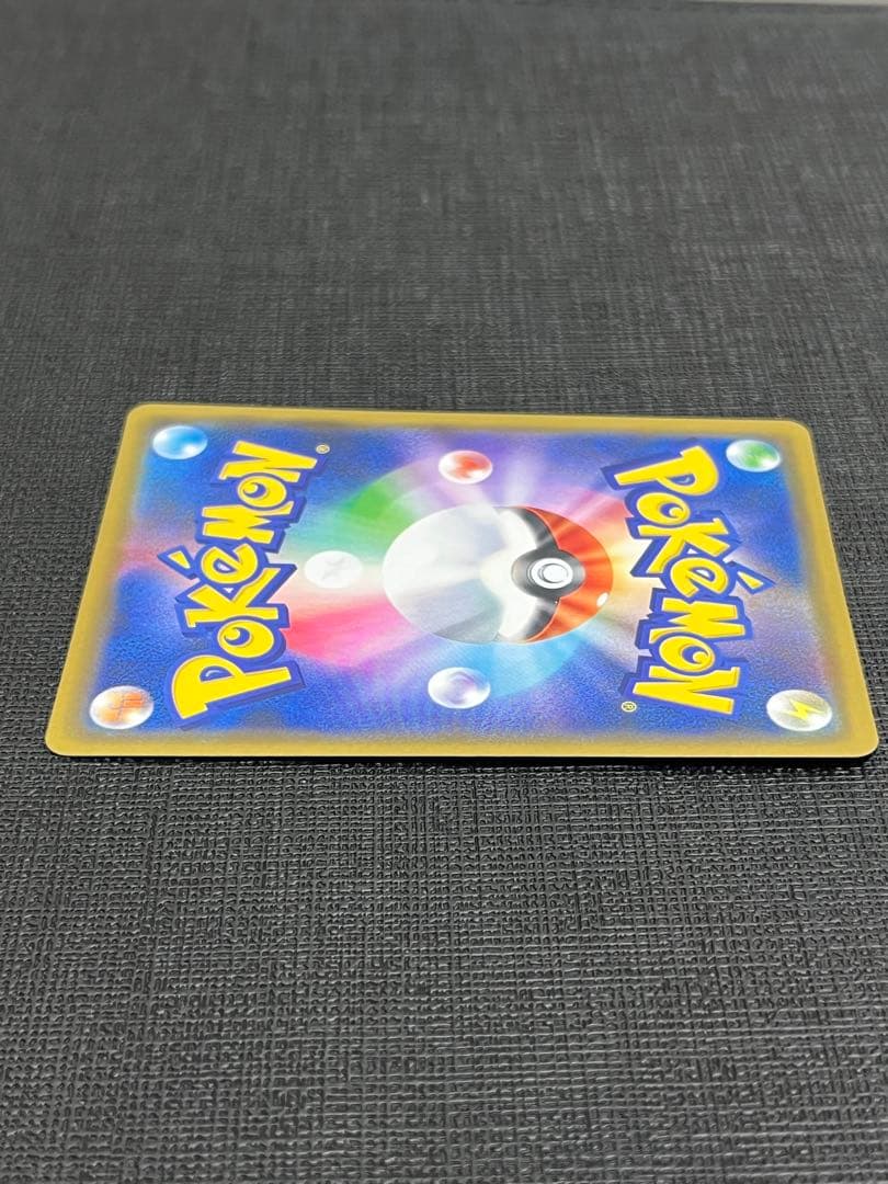 漫才ごっこピカチュウPROMO SM-Pプロモカード 407/SM-P