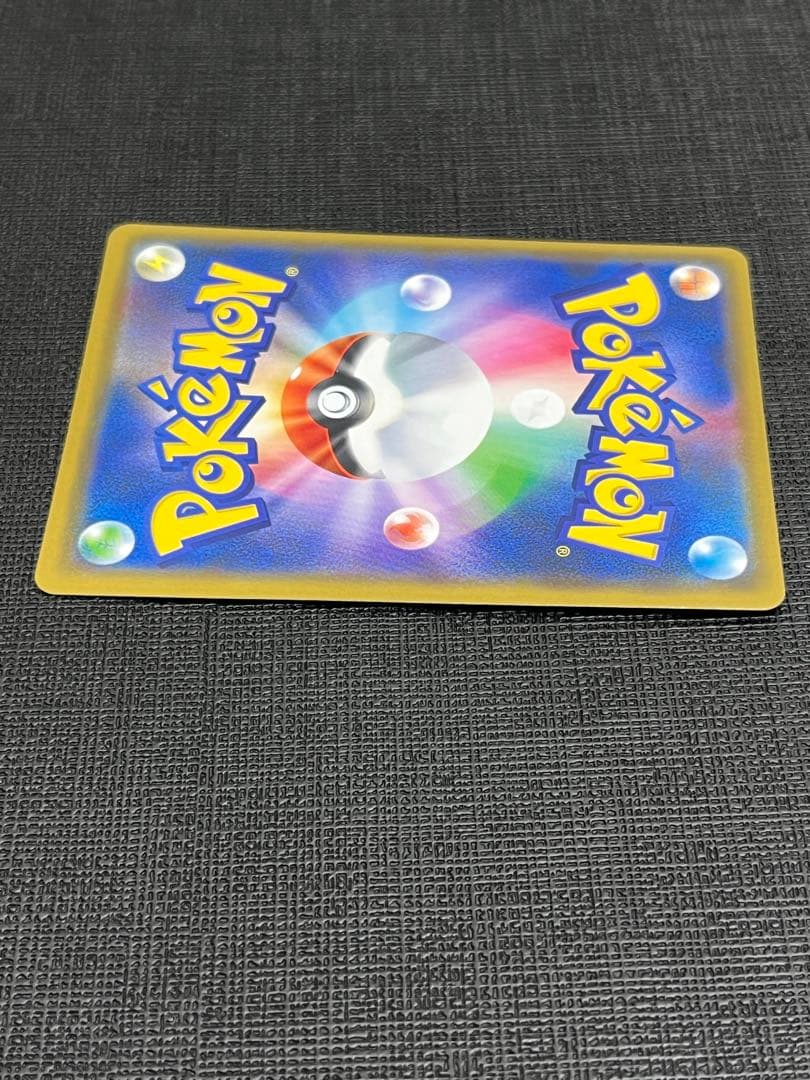 漫才ごっこピカチュウPROMO SM-Pプロモカード 407/SM-P