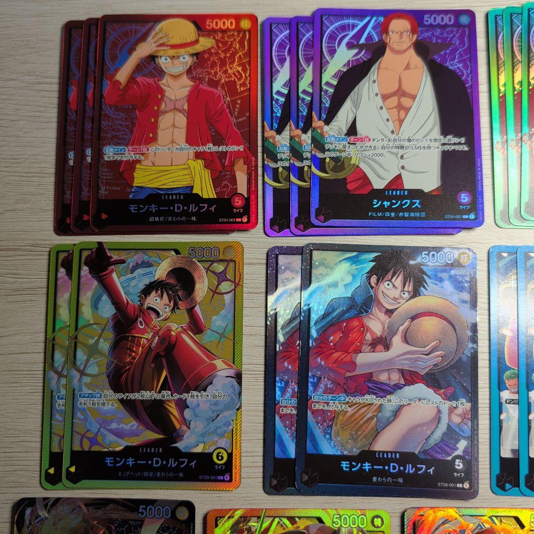 ワンピースカード　ルフィ　プロモ　リーダー　ST01-001　パラレル