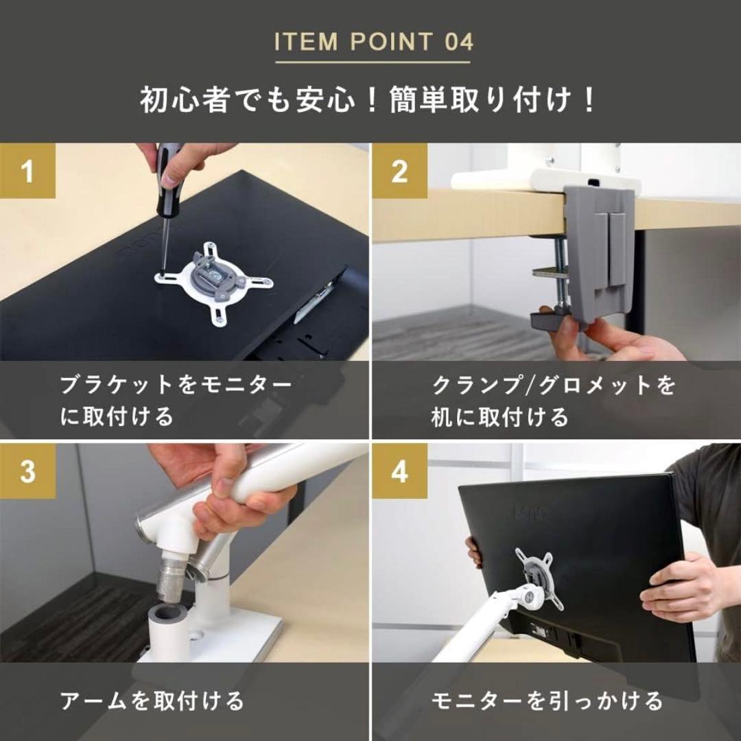 新品未使用 iggy デュアルモニターアーム DA122 13～32インチ対応