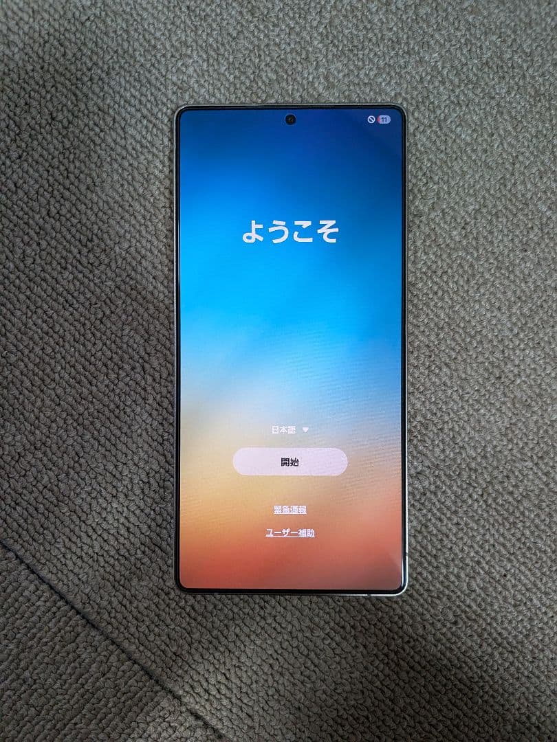 フリーですさん専用Samsung Galaxy S25 Ultra シルバー